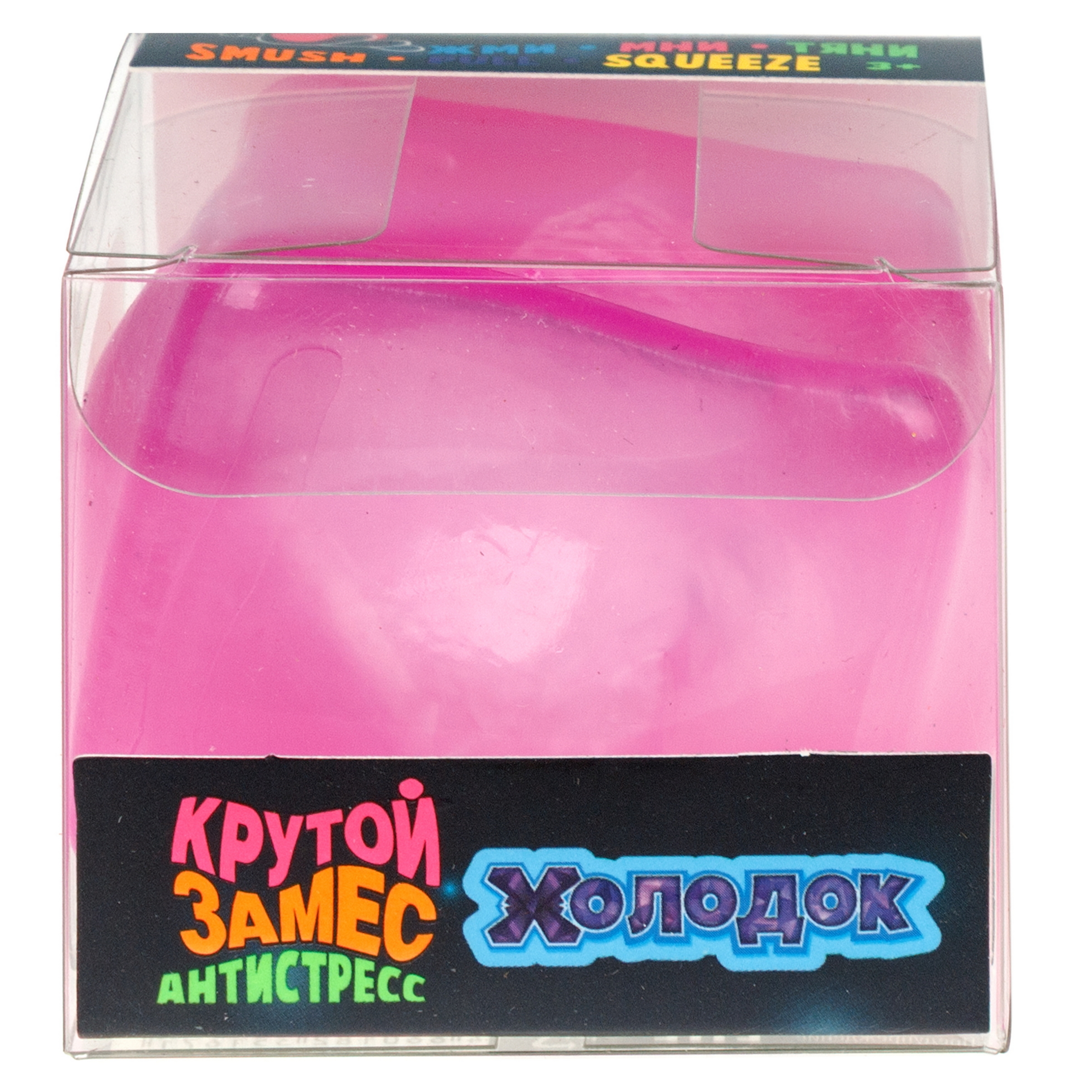 Игрушка-антистресс Крутой Замес - фото 17