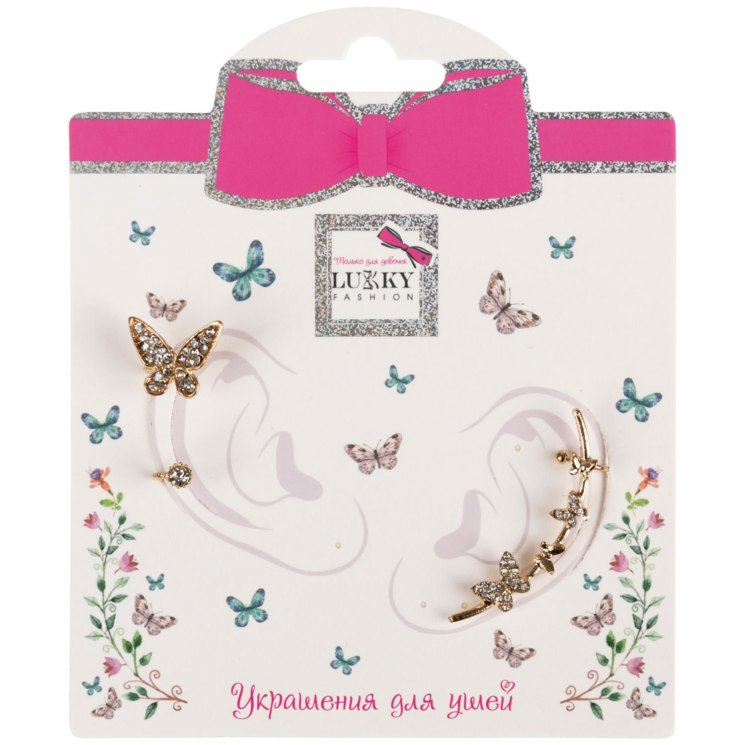 Серьги LUKKY Бабочки - фото 3