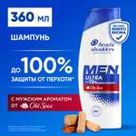Шампунь Head and Shoulders против перхоти 360 мл