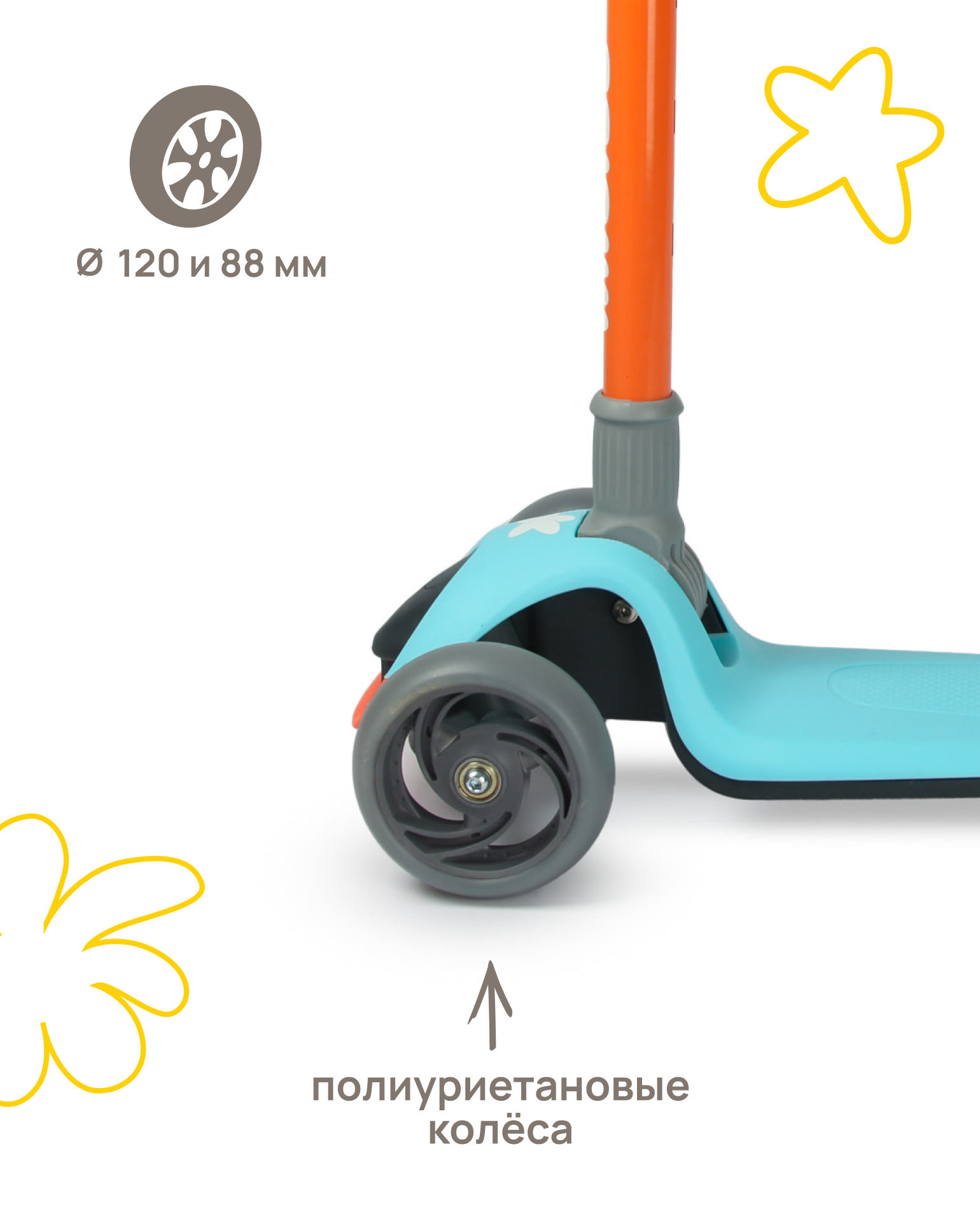 Самокат Kreiss трехколесный - фото 10