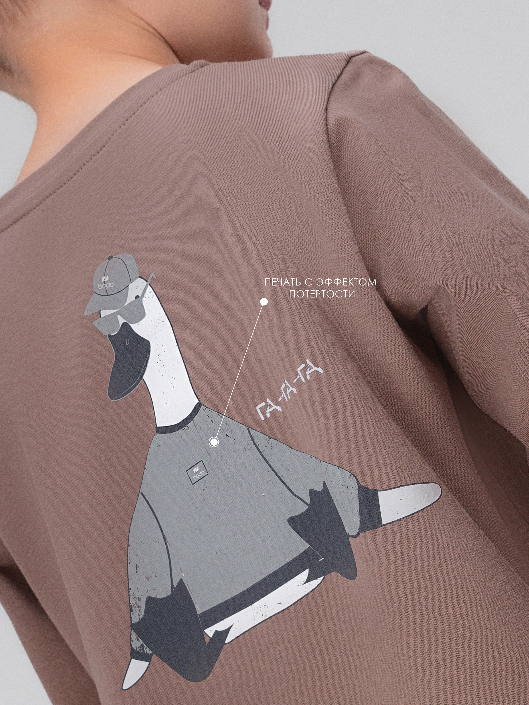 Лонгслив Bodo 7-289MU_какао - фото 5