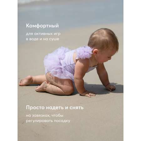 Купальник Happy Baby