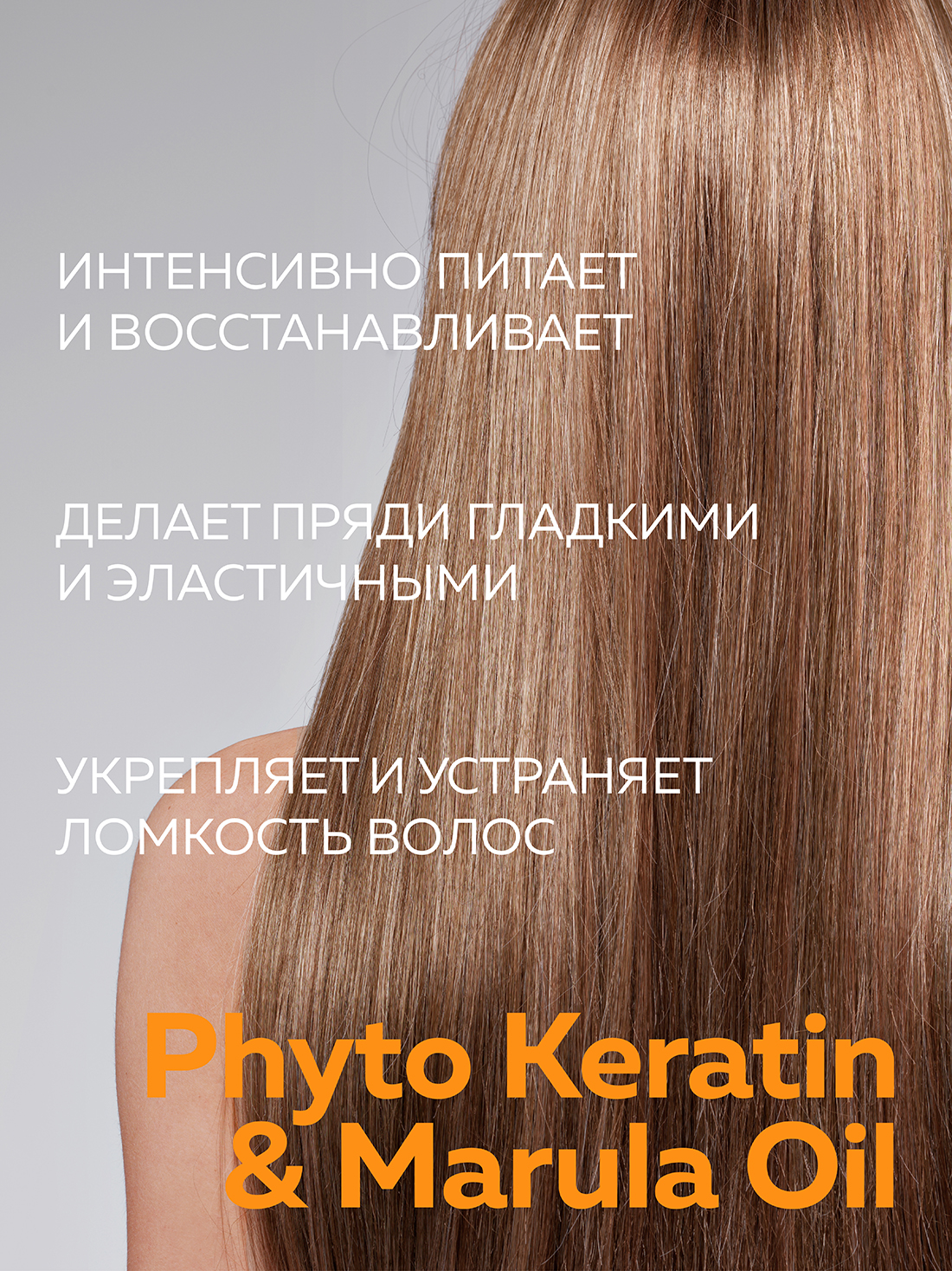 Маска Green Mama с кератином восстанавливающая 300 мл - фото 2