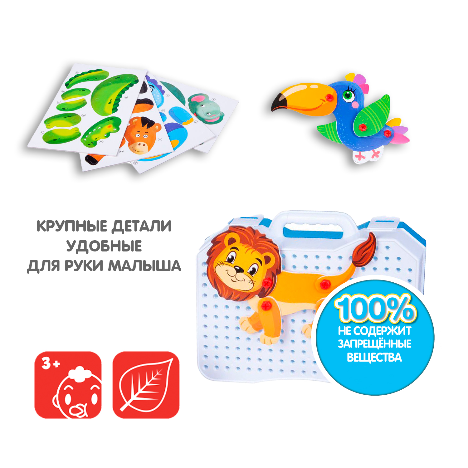 Мозаика Bondibon с 3D фигурками в чемодане - фото 7