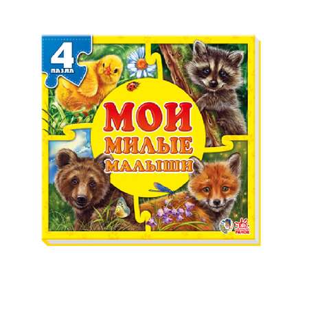 Игрушка РАНОК книжка