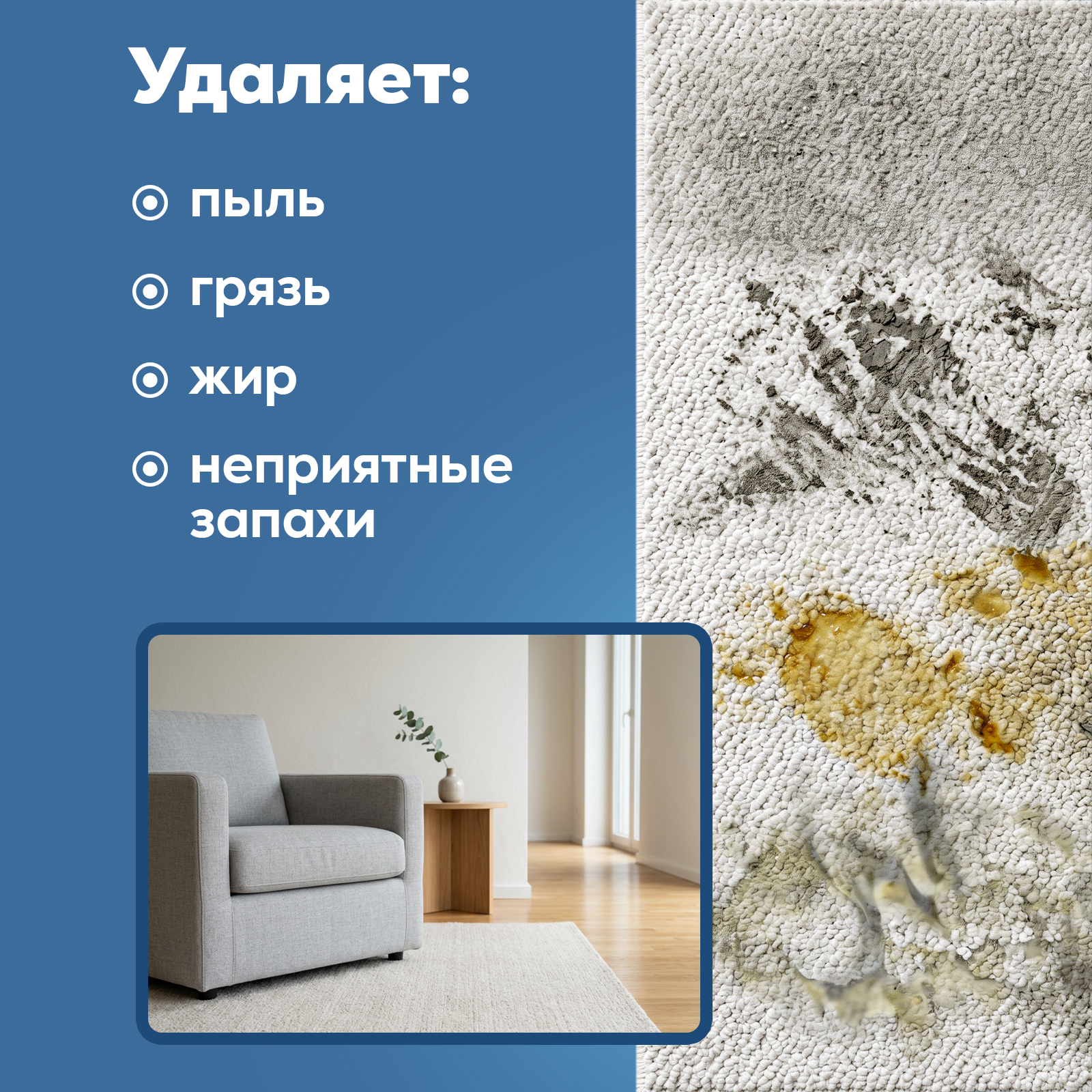 Чистящее средство Режим Чистоты 1000 мл 1080 г 1 шт. 1 упак. - фото 3