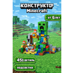 Конструктор BalaToys 451 дет.