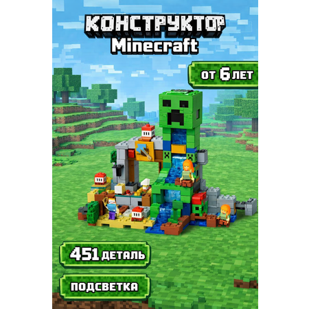 Конструктор BalaToys 451 дет.