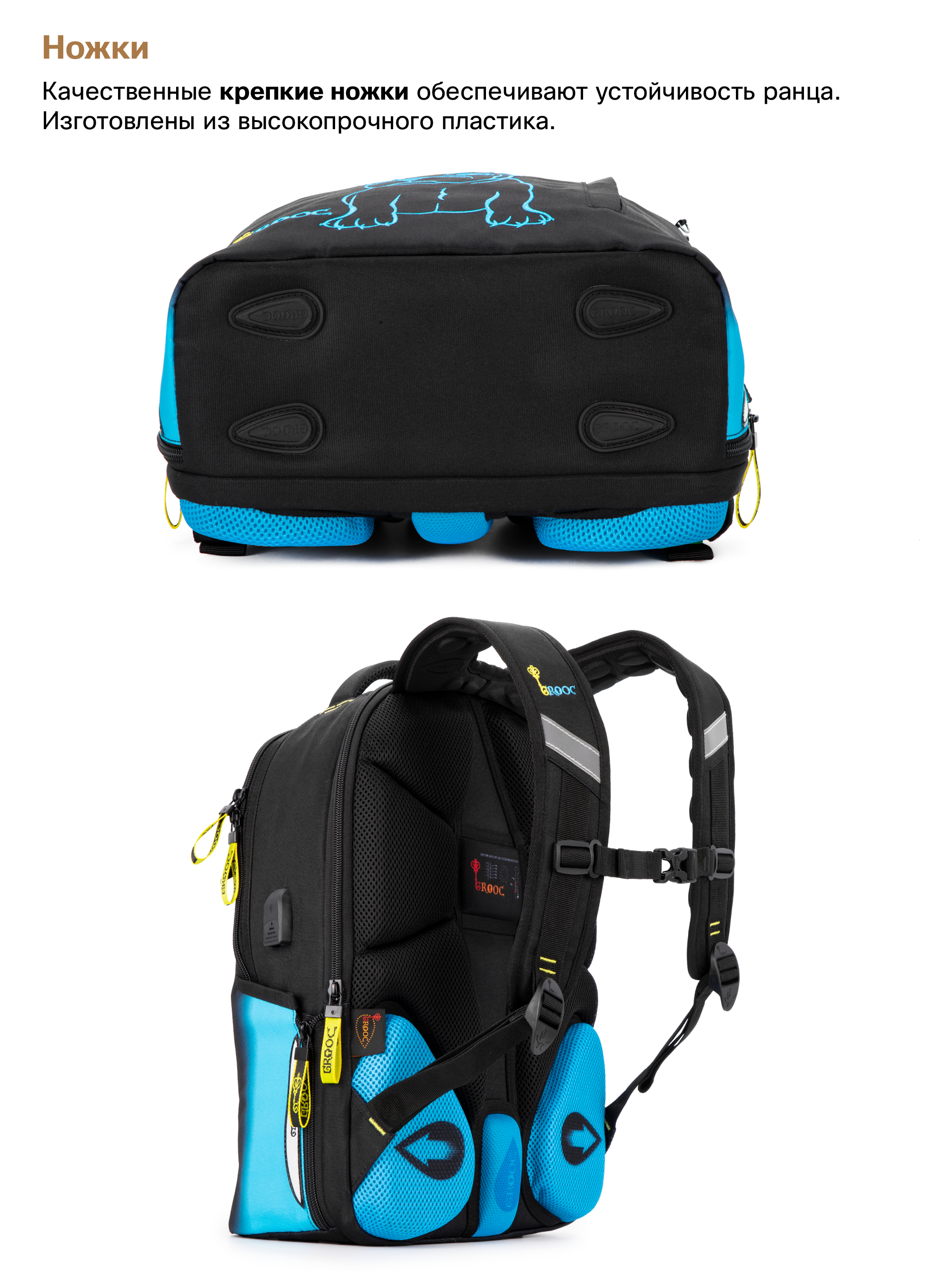 Рюкзак GROOC - фото 13