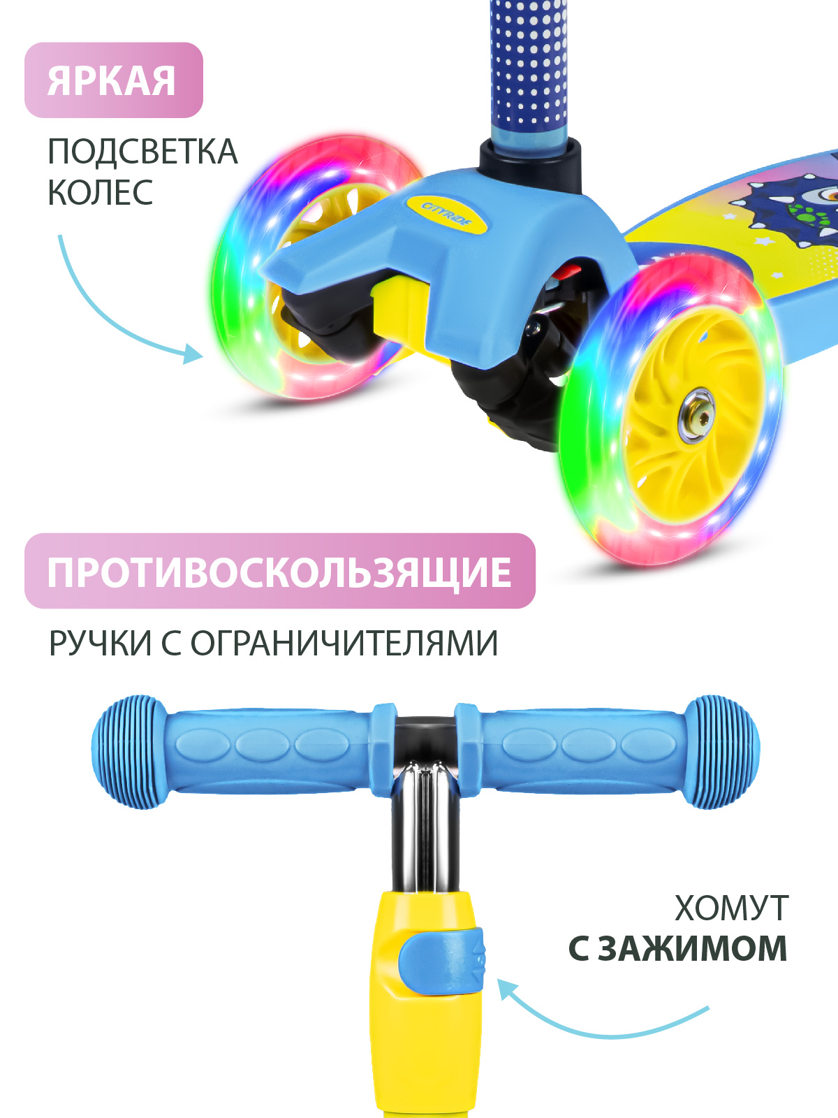 Самокат CITYRIDE трехколесный - фото 2
