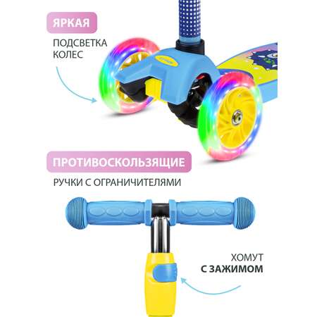 Самокат CITYRIDE трехколесный