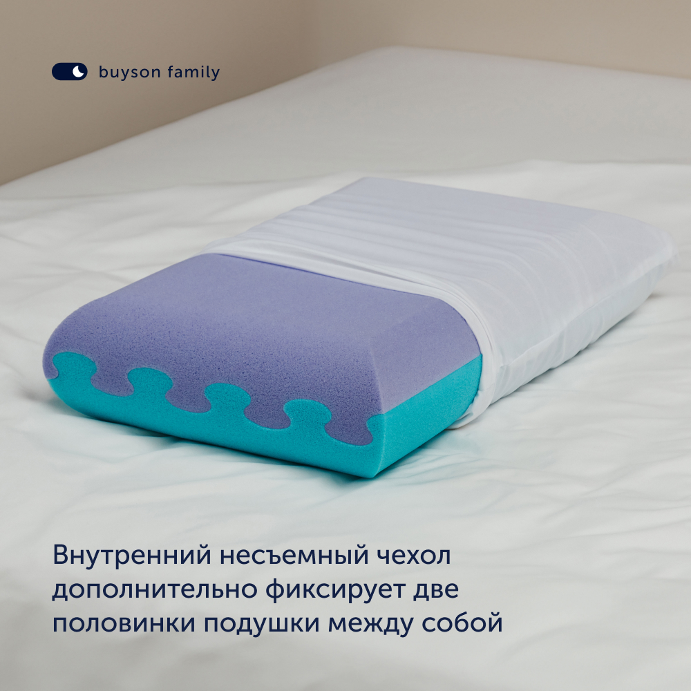 Подушка buyson buypuzzle - фото 9
