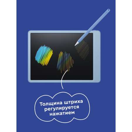 Доска для магнитного рисования Junion