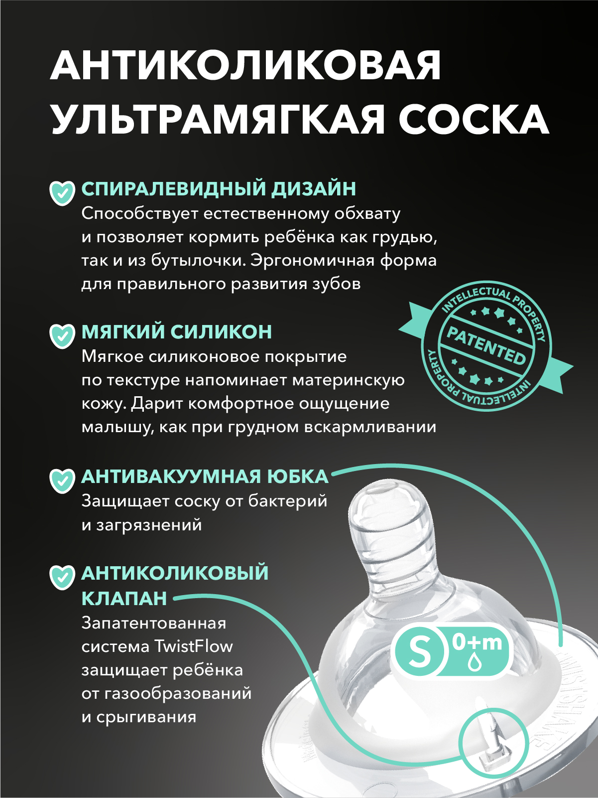 Бутылочка Twistshake Anti-Colic 180 мл 1 шт. - фото 4