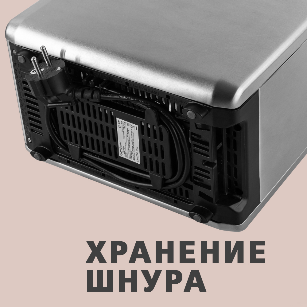 Электрический тостер ENDEVER ST-125 - фото 7