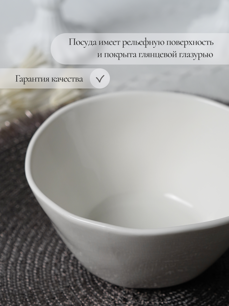 Набор для завтрака Balsford фарфоровый 3 предмета - фото 7