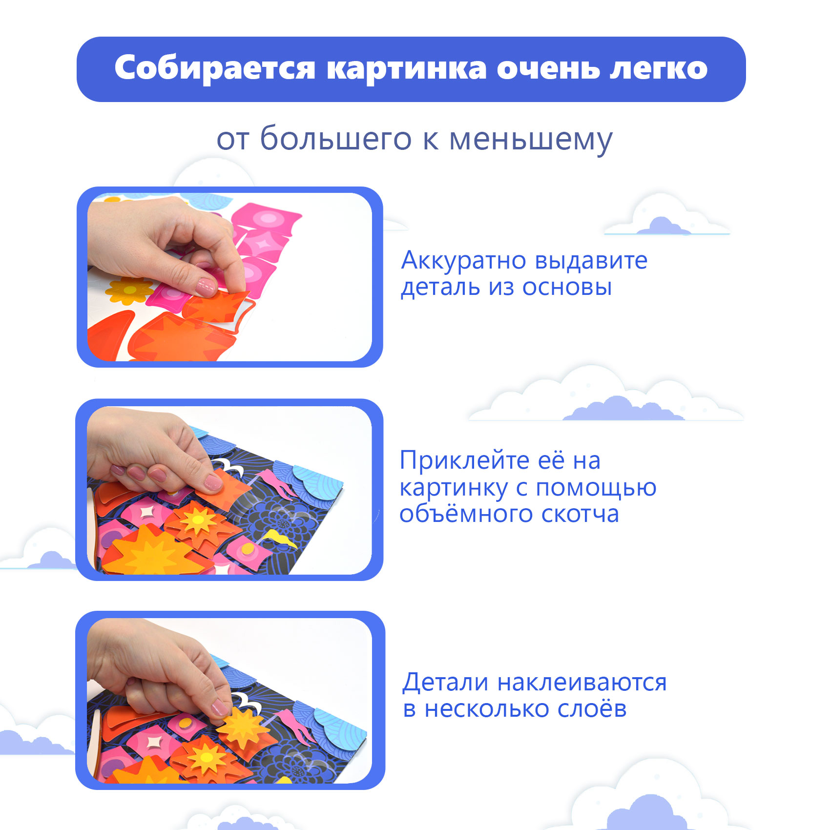 Набор для творчества Дрофа-Медиа аппликация Парусник - фото 4