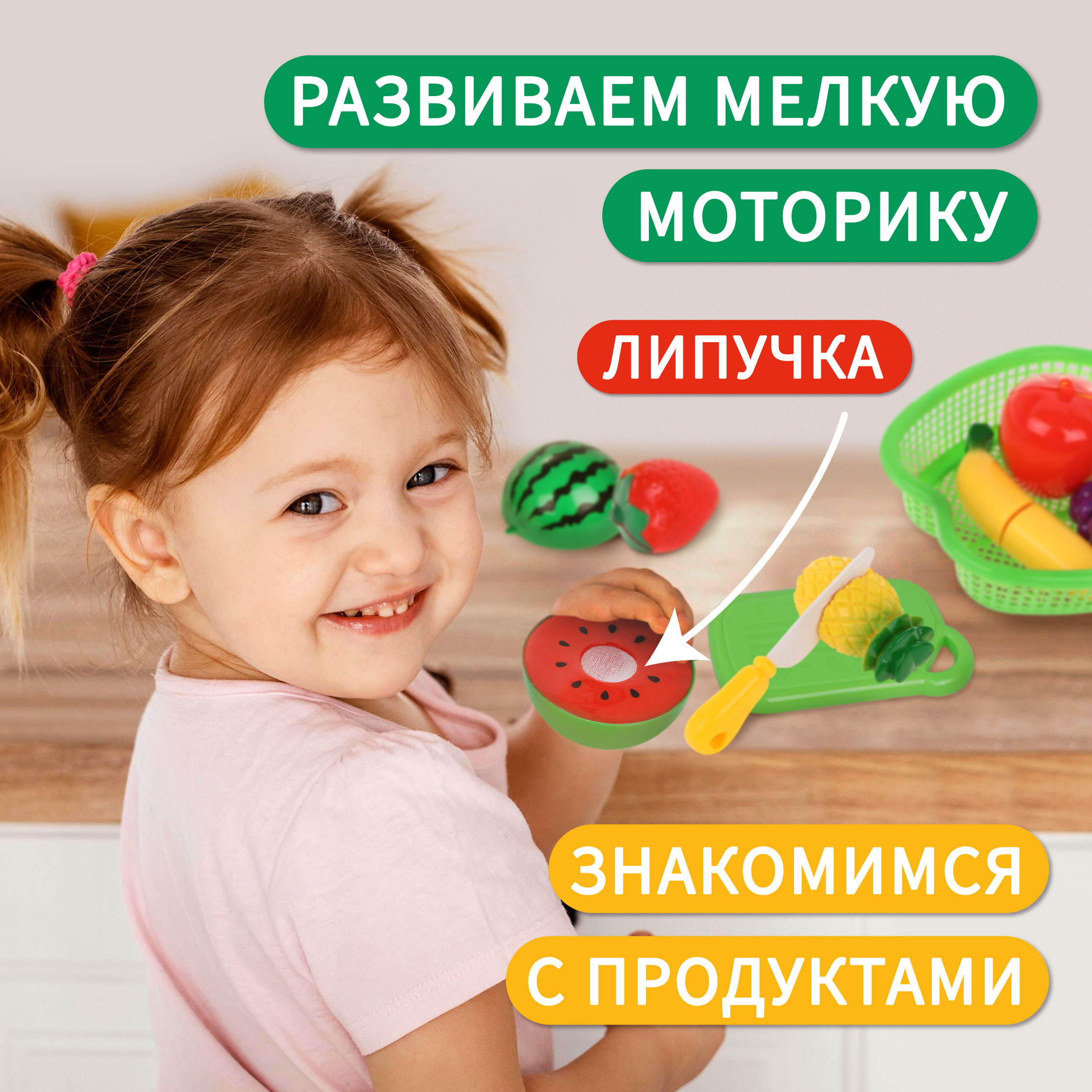 Игровой набор Mary Poppins продукты - фото 2