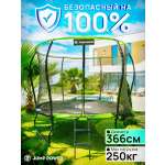 Батут Jump Power Stable-point