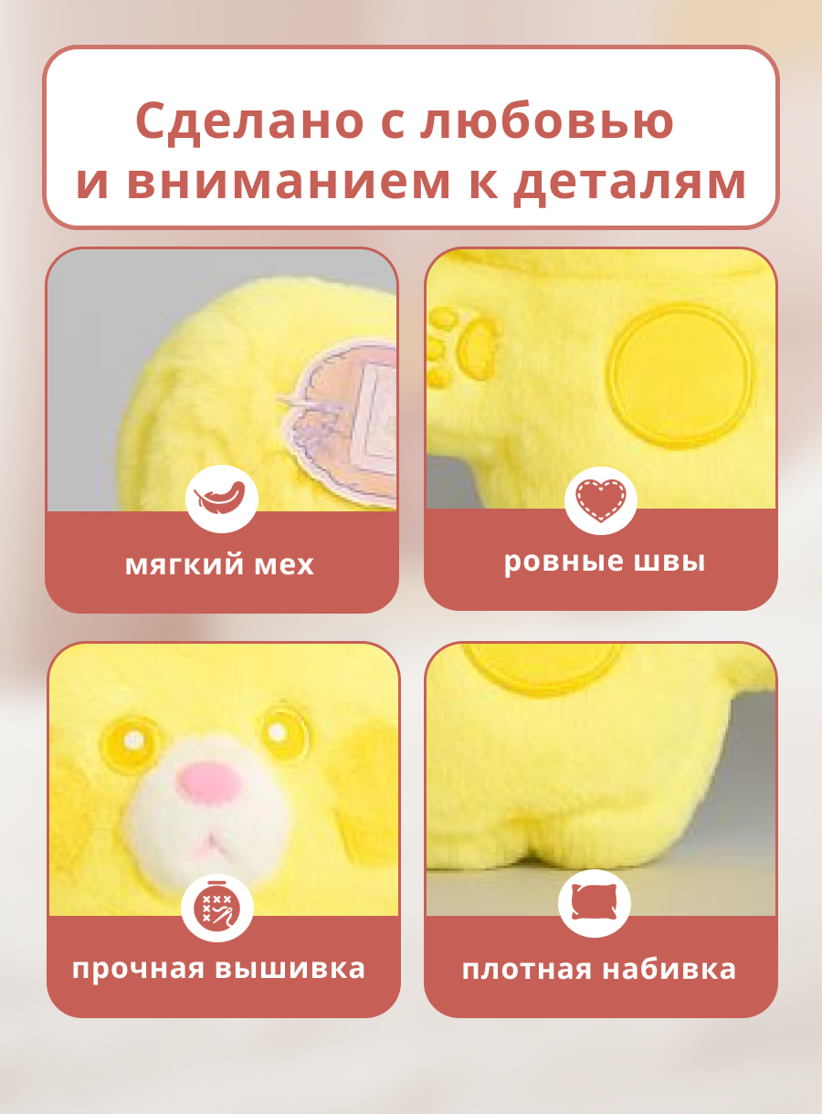 Мягкая игрушка iLikeGift детская плюшевая в ассортименте - фото 2