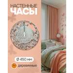 Часы 1TOY настенные белая лилия D 450 мм