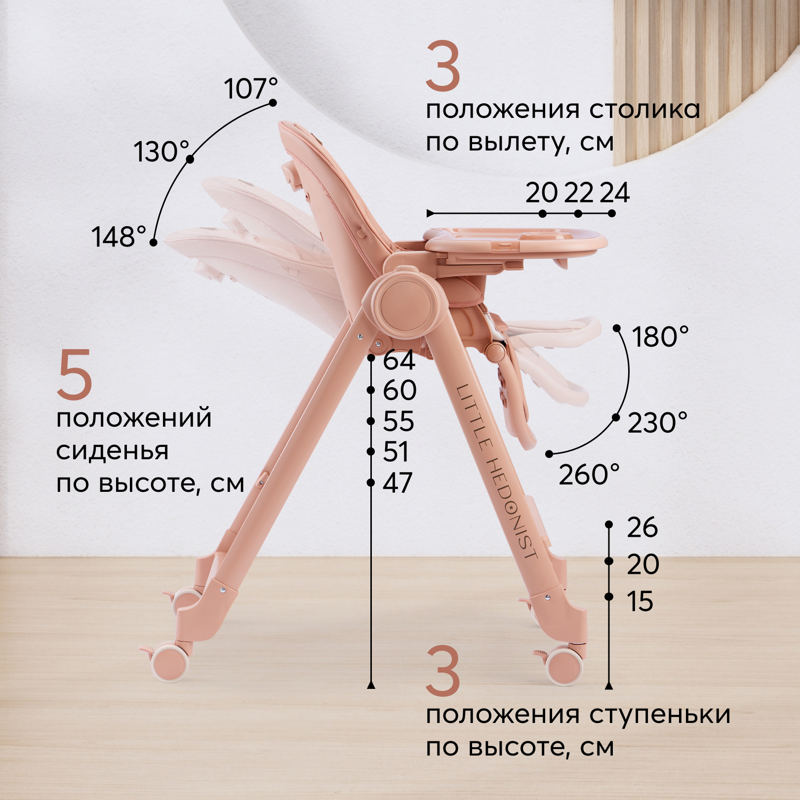 Стульчик для кормления Happy Baby Berny Lux классический - фото 11