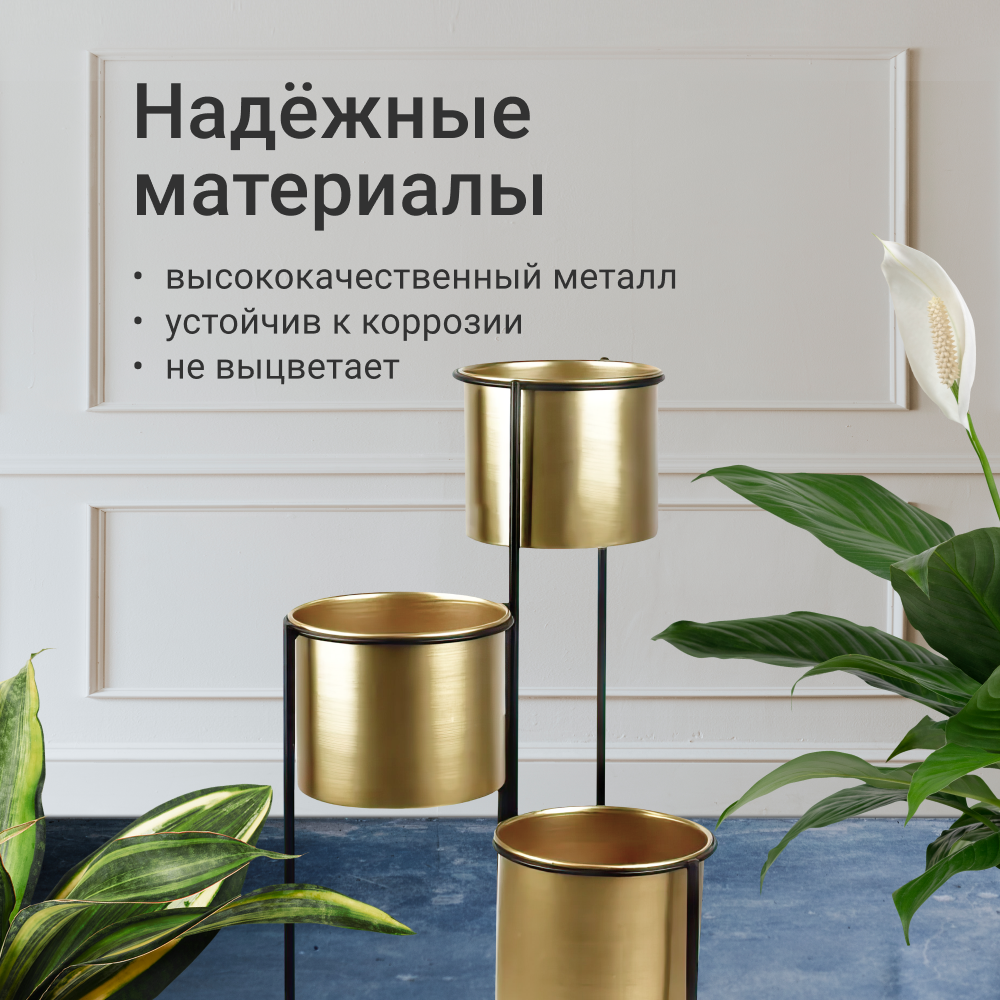 Подставка под кашпо ZDK Homium Flower Trio Compact для 3 цветочных горшков - фото 3
