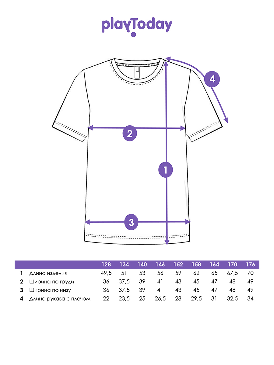 Футболка PlayToday 12611031 - фото 3