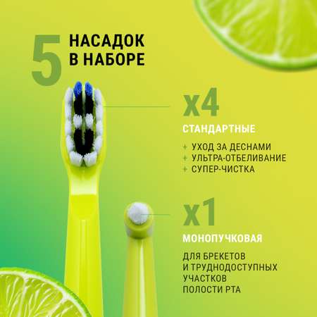 Зубная щетка электрическая CS MEDICA