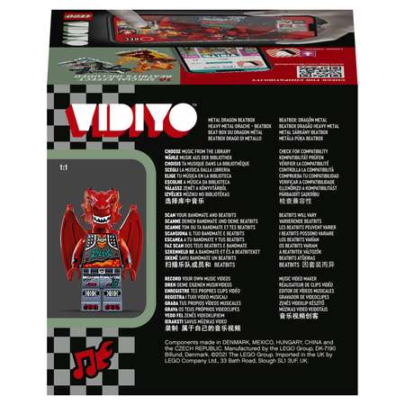 Конструктор LEGO VIDIYO Metal Dragon BeatBox блочный