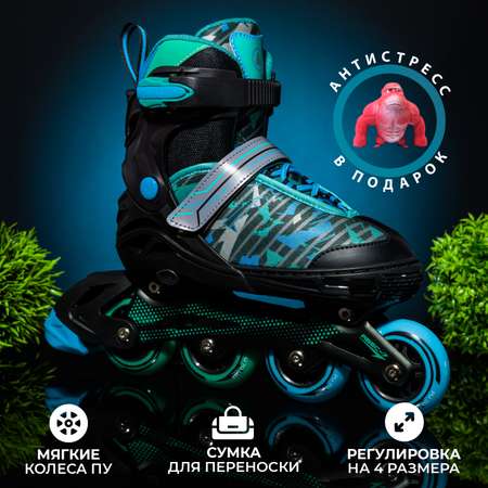 Роликовые коньки JustEnergy L 38-41