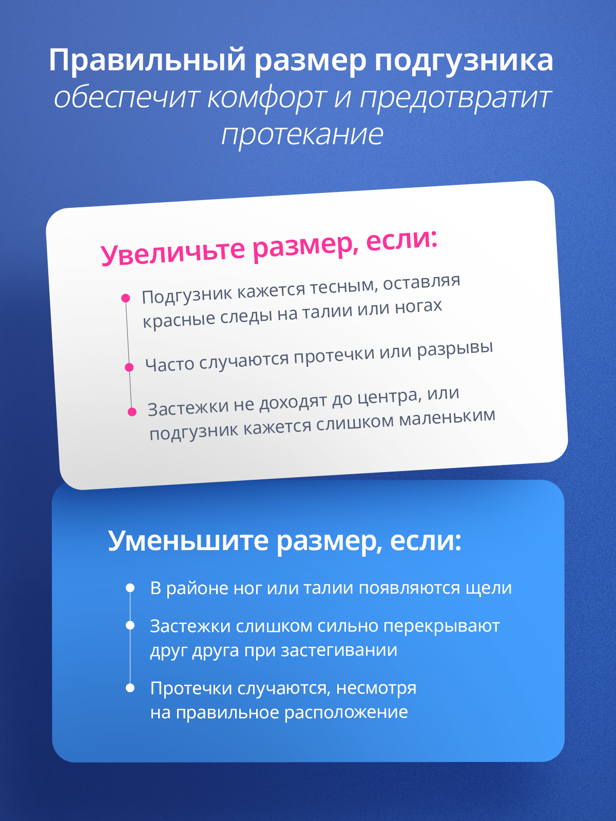 Подгузники Milk ультратонкие M (6-11 кг) 2 шт. - фото 8