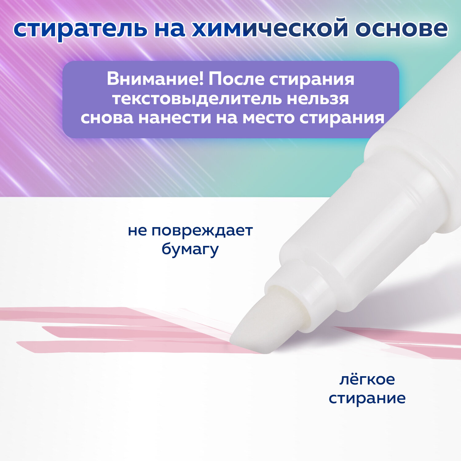 Текстовыделители Brauberg 4 цв. - фото 4