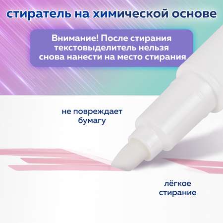 Текстовыделители Brauberg 4 цв.