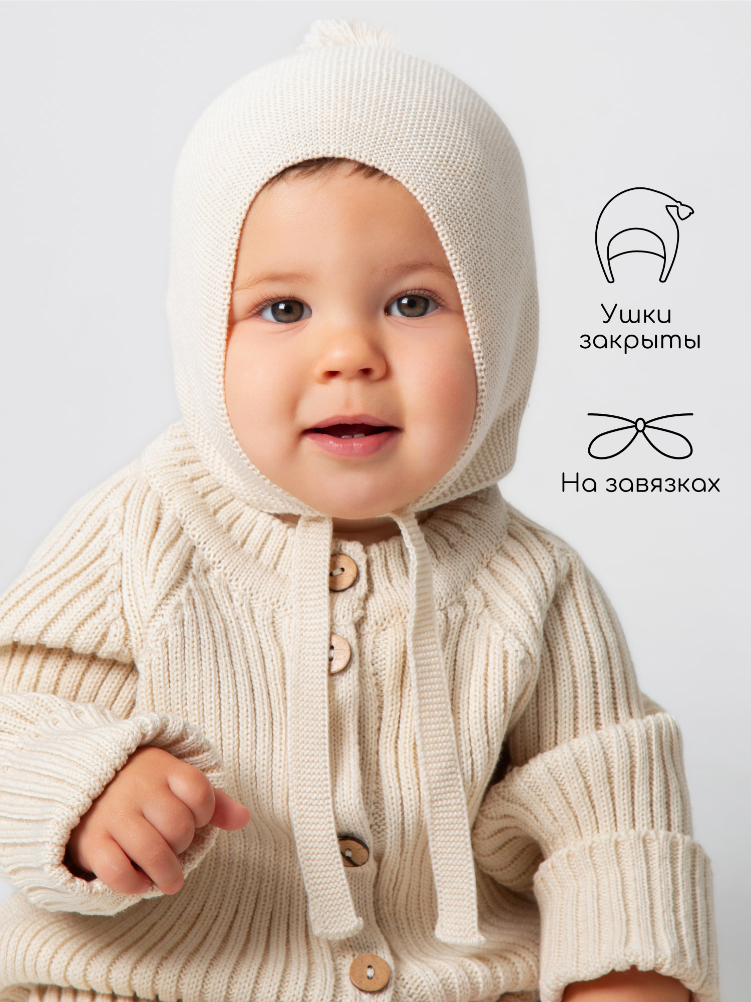 Шапка Amarobaby AB-OD23-PLN16/33 - фото 3