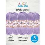 Пряжа для вязания Alize хлопок 100г 360м 5 шт