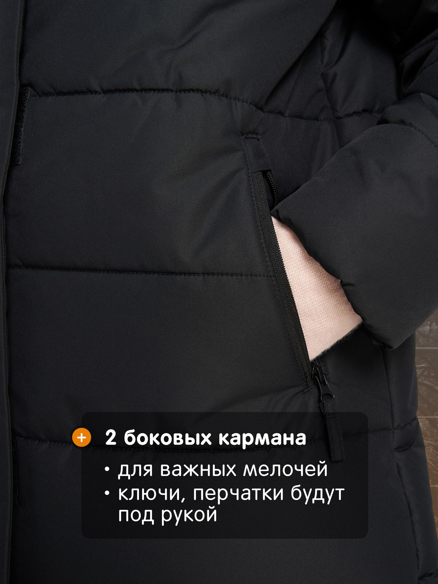 Куртка Outventure 131840OUT-BQ - фото 5