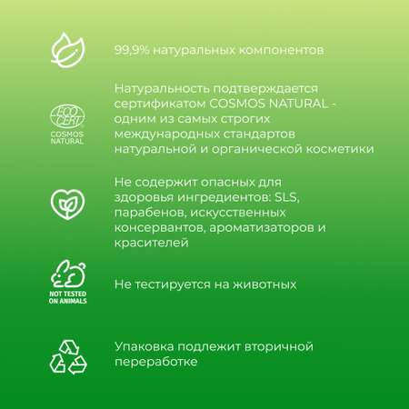 Крем Siberina 150 мл