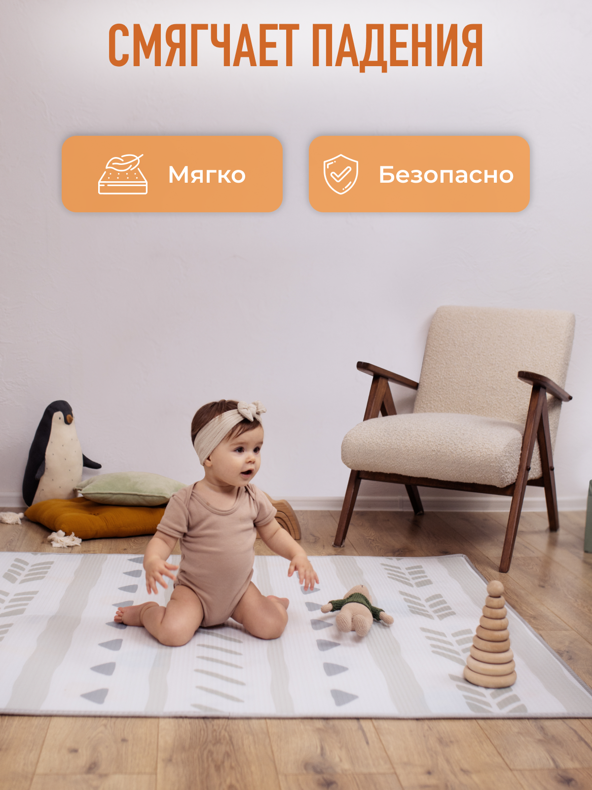 Детский складной коврик Mamagoods Жирафики 120 x 150 см 1 шт. - фото 8