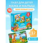 Пазл KONIK Мама и малыш