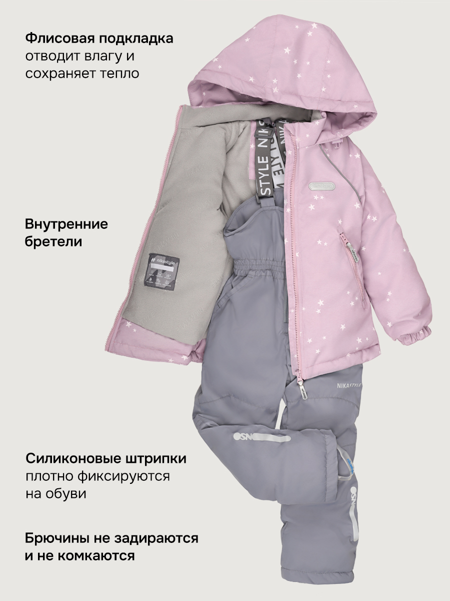 Костюм NIKASTYLE 7м1026 пудра/светло-серый - фото 9