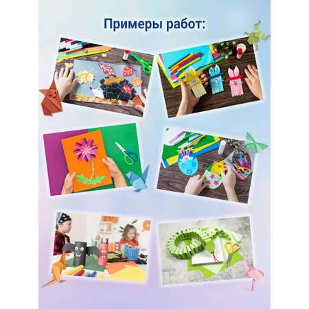 Цветная бумага Остров Сокровищ 200 лист.
