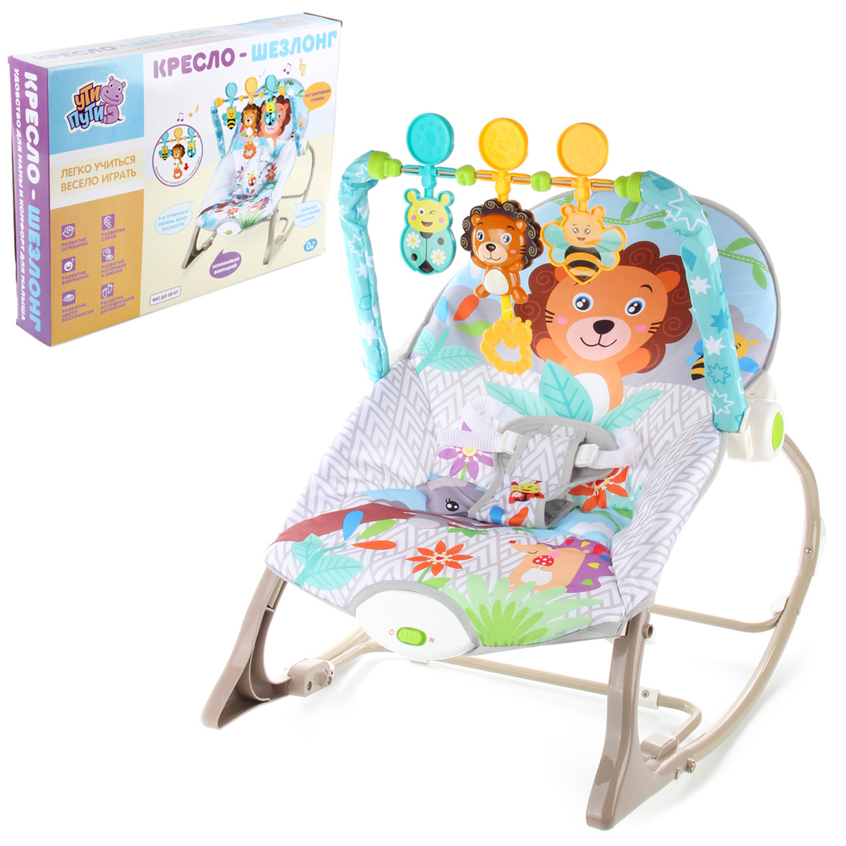 Шезлонг Veld Co - фото 5