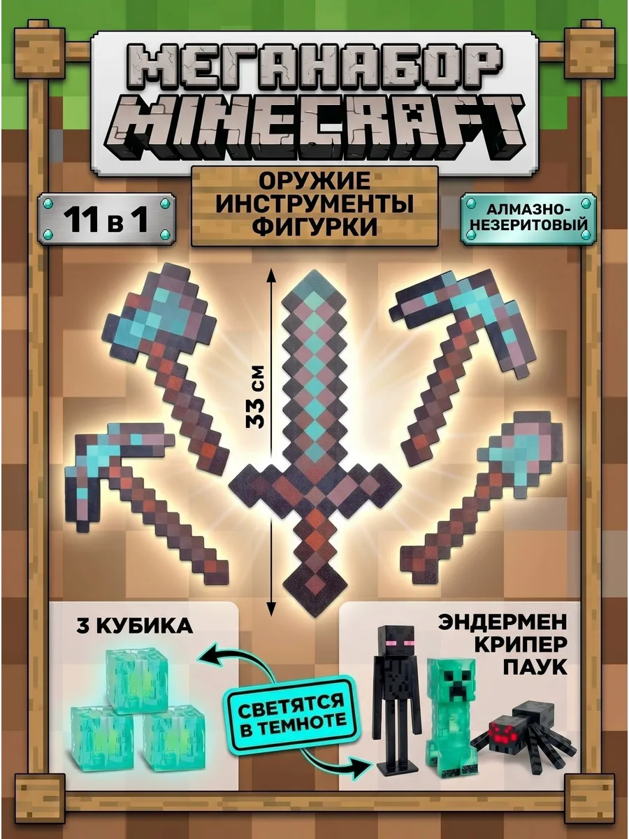 Набор игровой Fanzo Store оружие и фигурки 11шт - фото 1