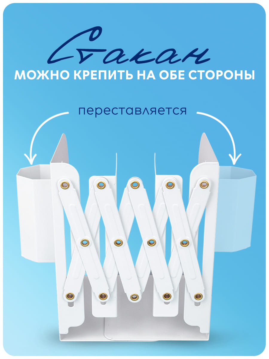 Подставка для книг CINLANKIDS - фото 3