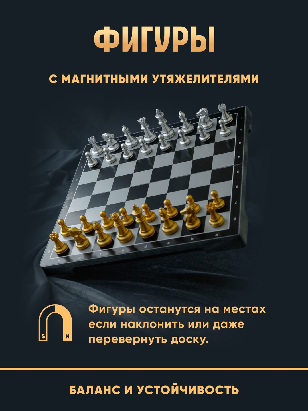 Настольная игра KINGSIDE Шахматы - фото 4