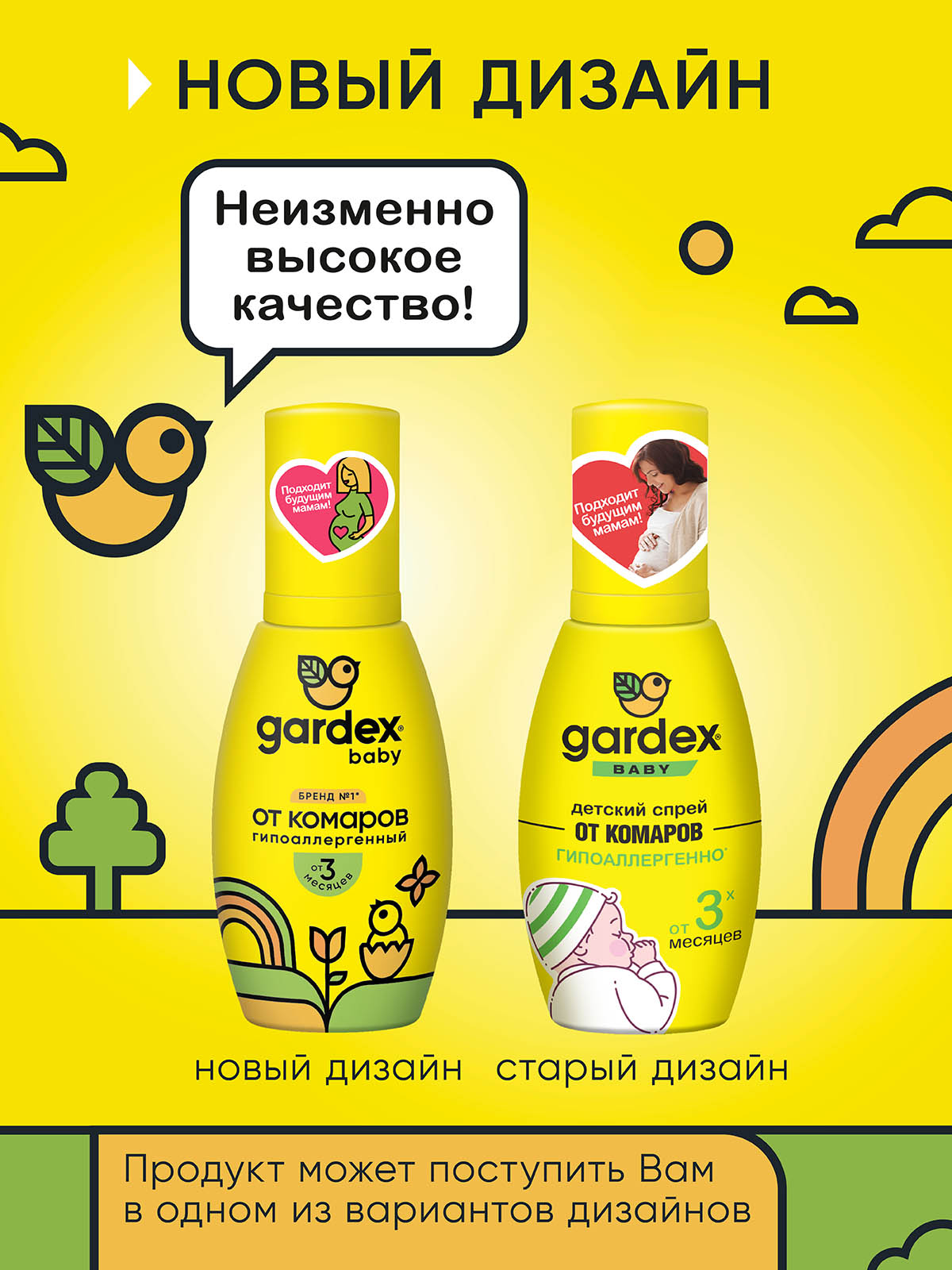 Спрей от комаров Gardex Baby Baby 75мл с 3месяцев - фото 5