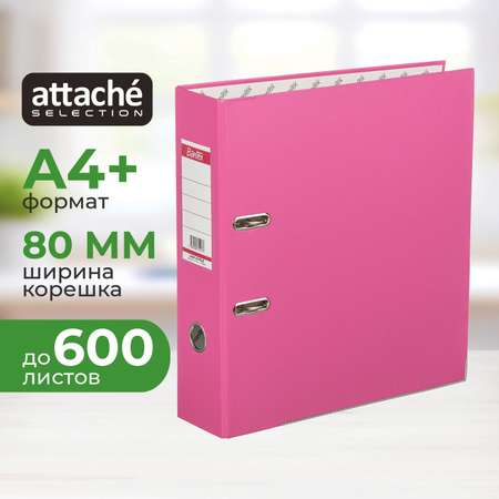 Папка на кольцах Attache Selection