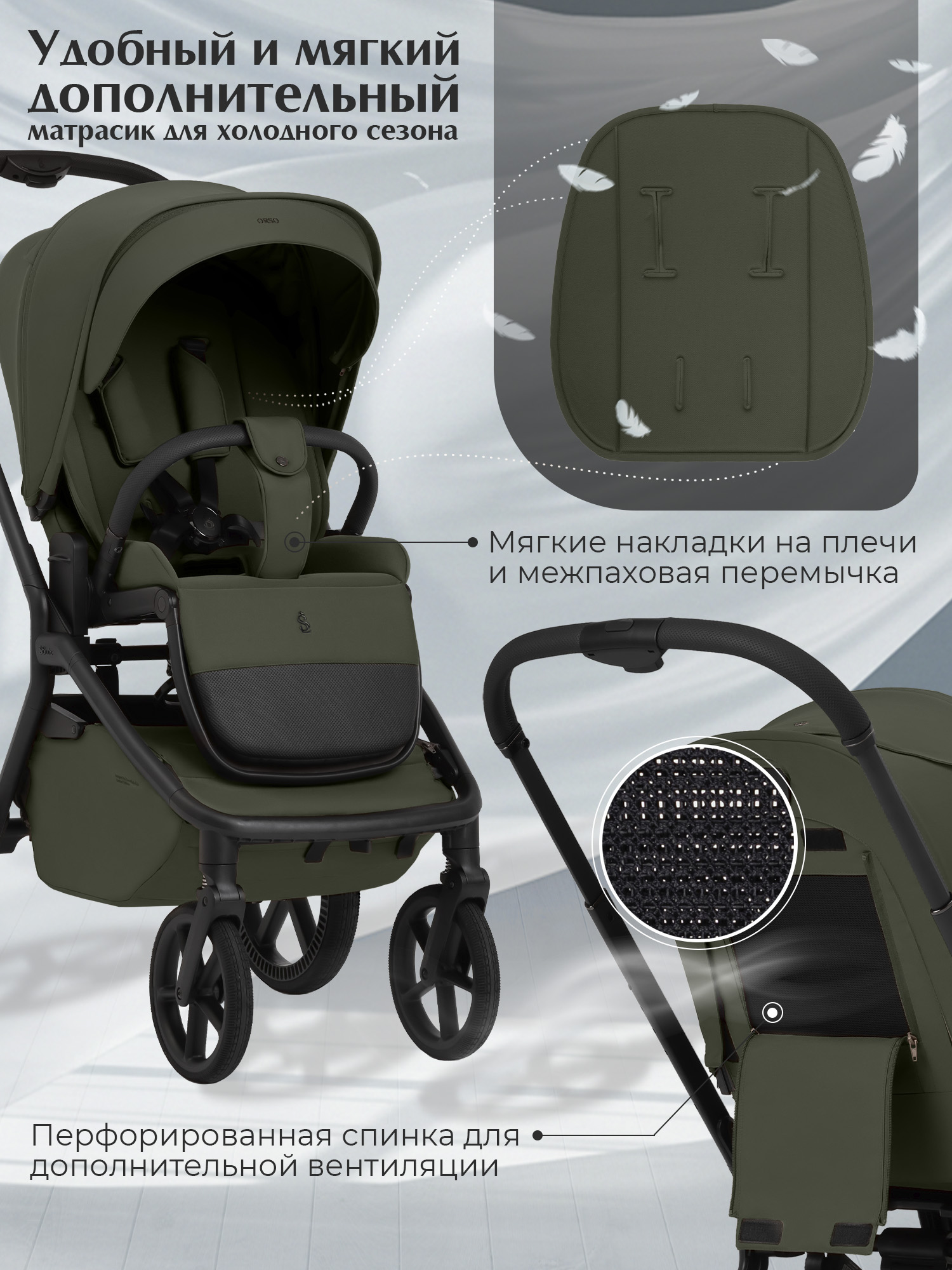 Коляска 2в1 Sweet Baby Orso Dark Green зеленый - фото 7