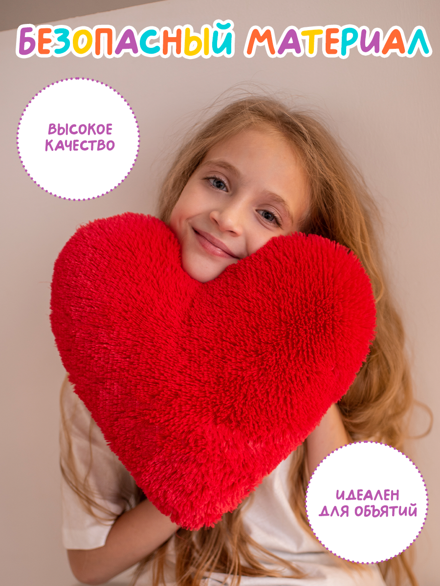 Мягкая игрушка Tallula Сердце 30 см красное - фото 4